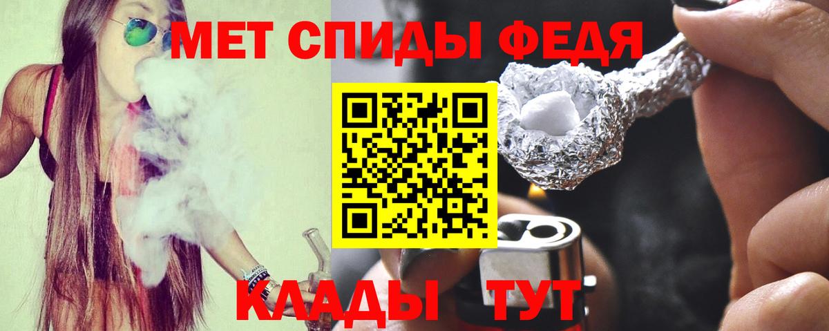 АМФЕТАМИН  АМФ Premium  Вход с VPN  АМФЕТАМИН  Россошь 