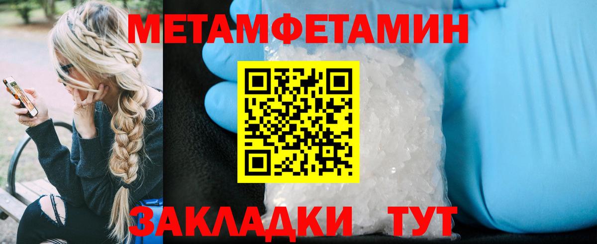 Амфетамин Розовый Россошь