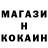 Codein Purple Drank sashkacheburashka