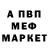 АМФЕТАМИН VHQ Lev Kiselev