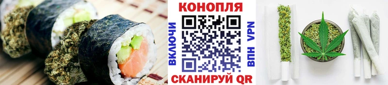 Cannafood конопля  где купить   Россошь 