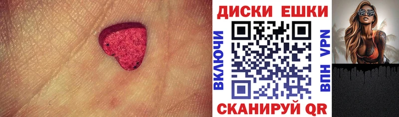 кракен рабочий сайт  Россошь  ЭКСТАЗИ 99% 