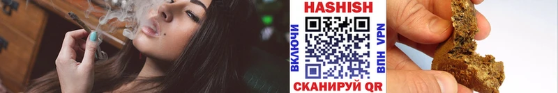 ГАШИШ hashish  Россошь 