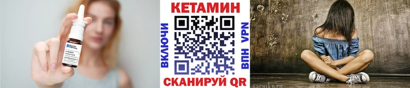 КЕТАМИН VHQ  Россошь 