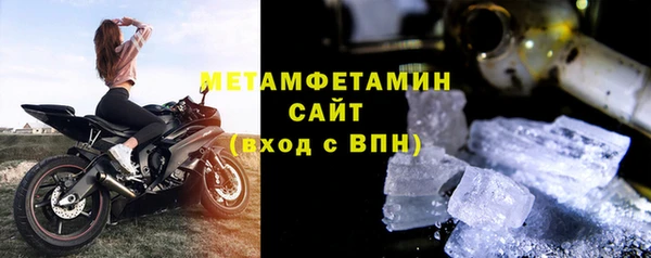 амфетамин Абаза