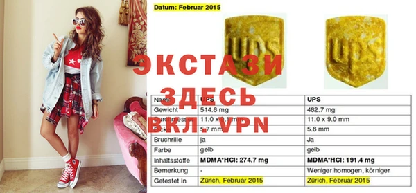 спиды Абдулино