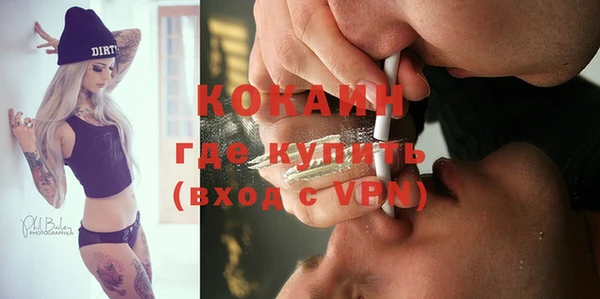 амфетамин Абаза