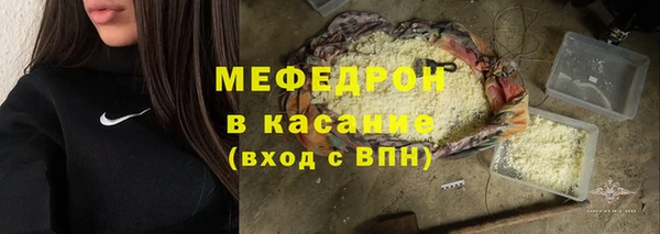 спиды Абдулино