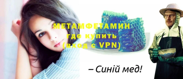 амфетамин Абаза