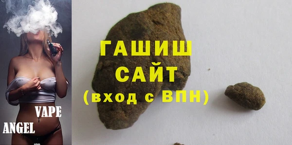 амфетамин Абаза