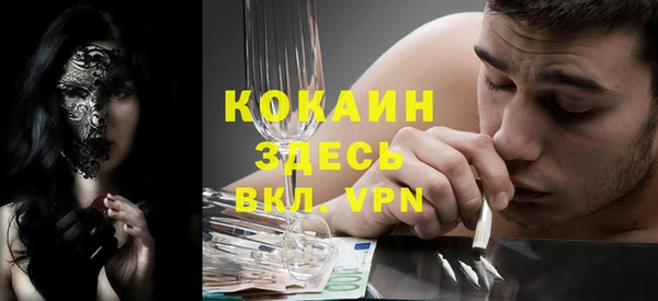 амфетамин Абаза