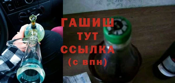 герыч Абинск