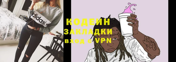 герыч Абинск