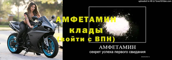 спиды Абдулино