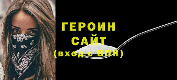 герыч Абинск