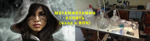 амфетамин Абаза
