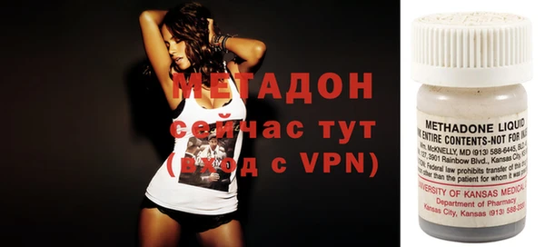 спиды Абдулино