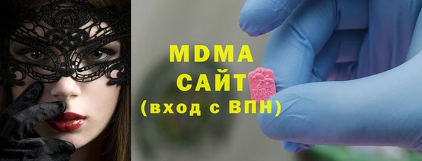 герыч Абинск