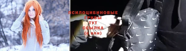 спиды Абдулино