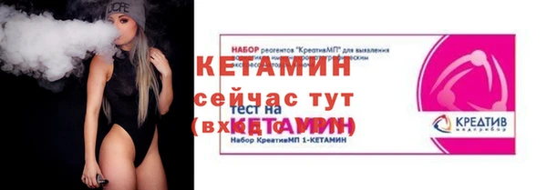 тгк Новочеркасск