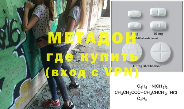 спиды Абдулино