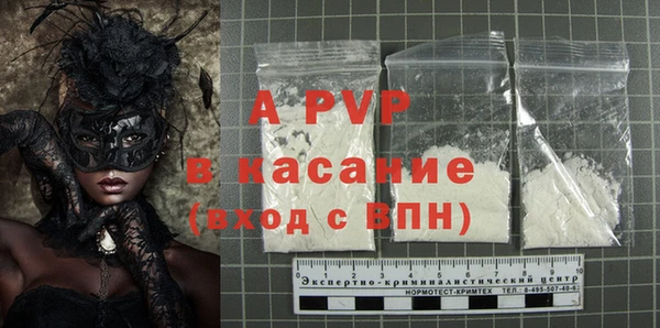 амфетамин Абаза