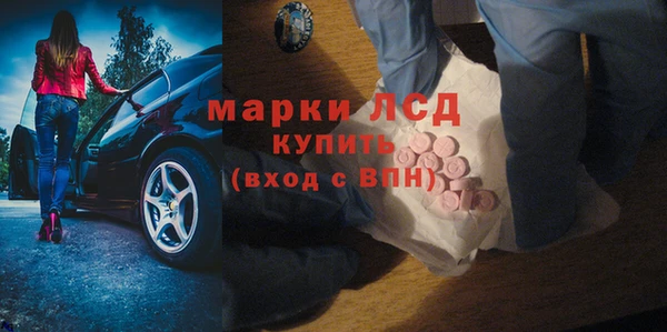 амфетамин Абаза