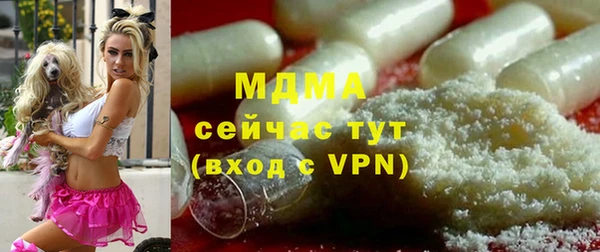 амфетамин Абаза