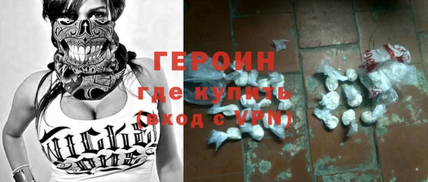 герыч Абинск