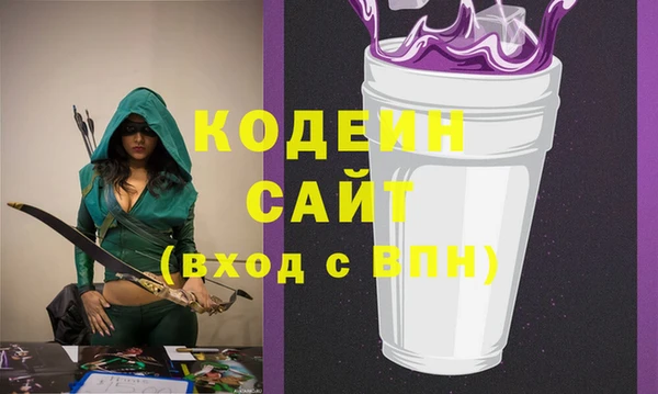 герыч Абинск