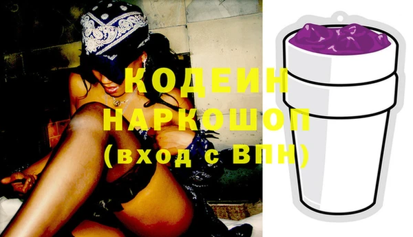 спиды Абдулино