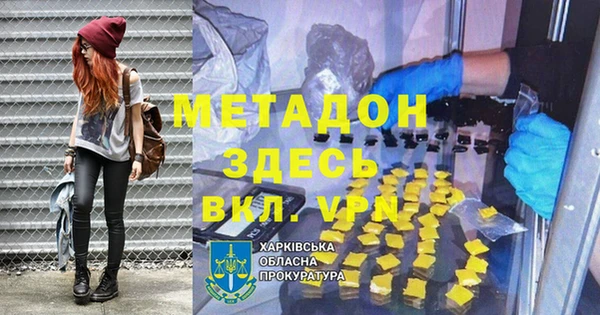 амфетамин Абаза