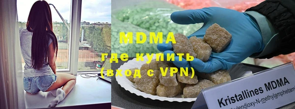 амфетамин Абаза