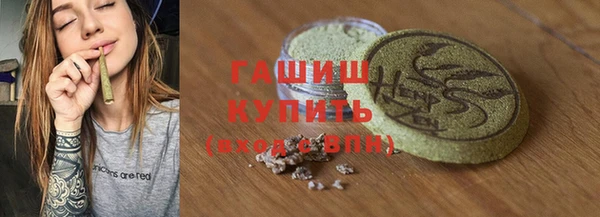 герыч Абинск