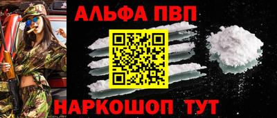 PSILOCYBIN Волгодонск
