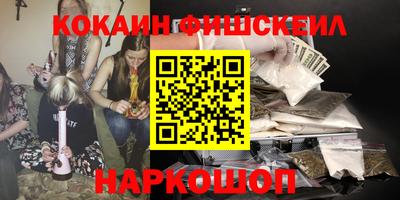 PSILOCYBIN Волгодонск