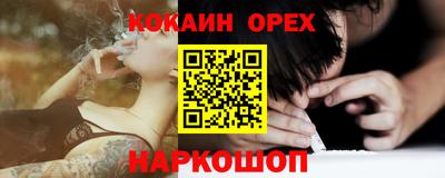 PSILOCYBIN Волгодонск