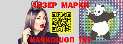 марихуана Волжск