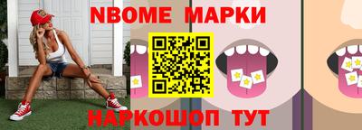марихуана Волжск