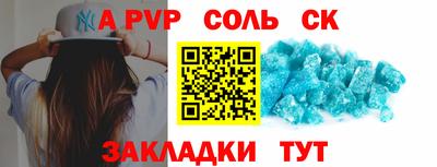 не бодяженный Волжский