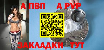 марихуана Волжск