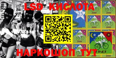 PSILOCYBIN Волгодонск
