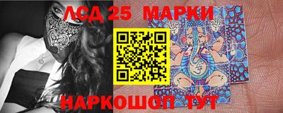 марихуана Волжск