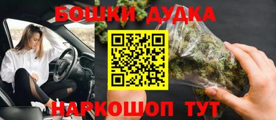 марихуана Волжск