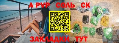 PSILOCYBIN Волгодонск
