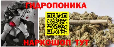марихуана Волжск