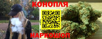 марихуана Волжск