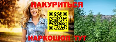 синтетический гашиш Обь