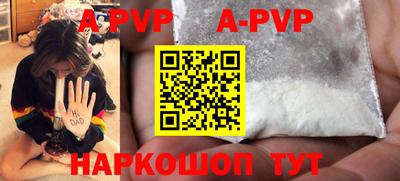 PSILOCYBIN Волгодонск
