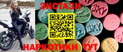 PSILOCYBIN Волгодонск